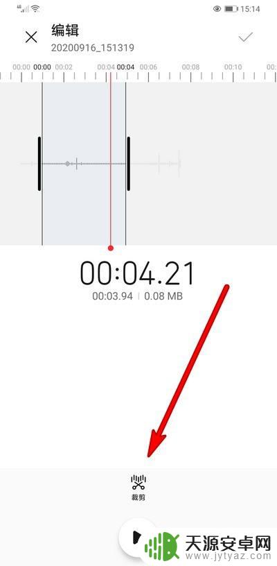 华为手机如何剪辑录音文件 华为手机录音怎么编辑