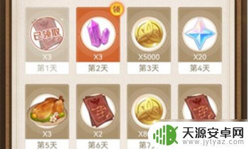 原神每日签到100原石 《原神》米游社每日签到100原石具体领取方法