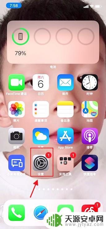 苹果手机怎么面容解锁手机 苹果手机面容直接开锁设置步骤