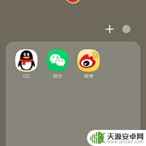 对方手机静音了怎么能吵醒对方 怎么才能打扰对方手机静音