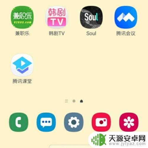 对方手机静音了怎么能吵醒对方 怎么才能打扰对方手机静音
