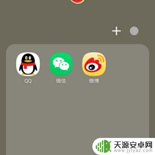 对方手机静音了怎么能吵醒对方 怎么才能打扰对方手机静音