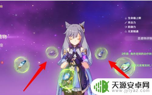 原神刻晴初期怎么培养 原神刻晴怎么提升等级
