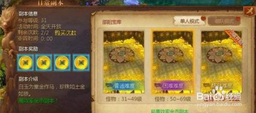 逆火苍穹怎么4转 逆火苍穹任务系统详解