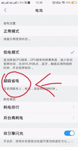 新手机没电了第一步怎么办 手机没电了怎么办