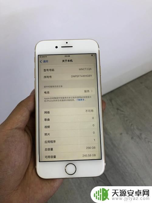 7代苹果手机怎么用的 iPhone7新手使用技巧