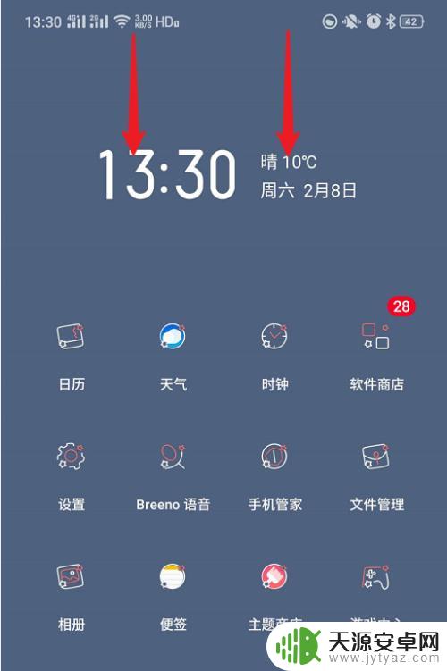 oppo手机下拉快捷设置自定义 oppo手机下拉菜单显示设置方法