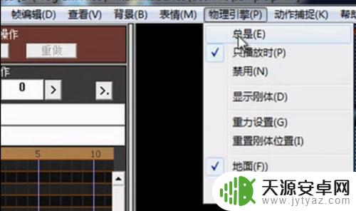 怎么自制手机支架 视频全过程详细教程3D全息投影金字塔制作