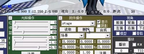 怎么自制手机支架 视频全过程详细教程3D全息投影金字塔制作
