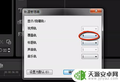 怎么自制手机支架 视频全过程详细教程3D全息投影金字塔制作