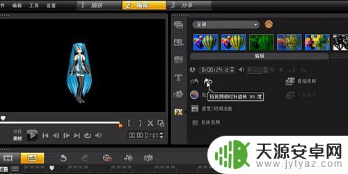 怎么自制手机支架 视频全过程详细教程3D全息投影金字塔制作