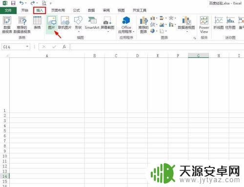 怎么把照片放到表格里 excel中如何添加图片