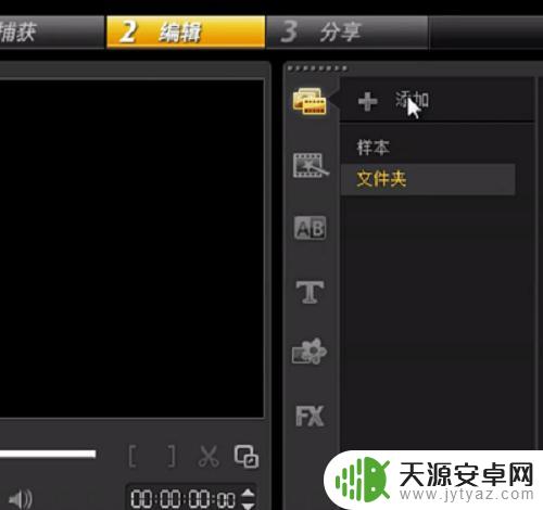 怎么自制手机支架 视频全过程详细教程3D全息投影金字塔制作