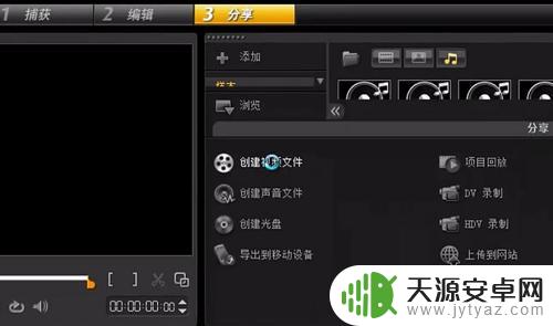 怎么自制手机支架 视频全过程详细教程3D全息投影金字塔制作