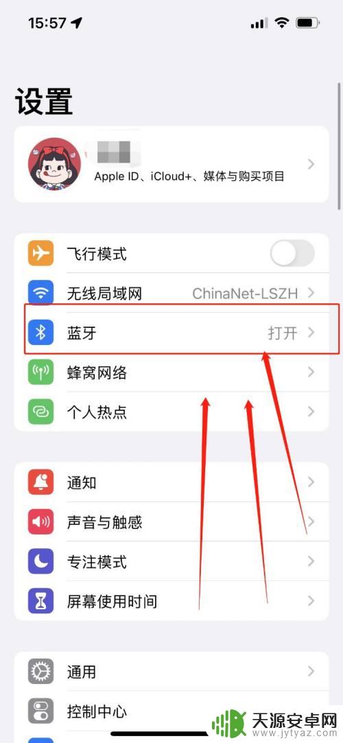 苹果switch怎么连接手机 iphone如何连接switch手柄