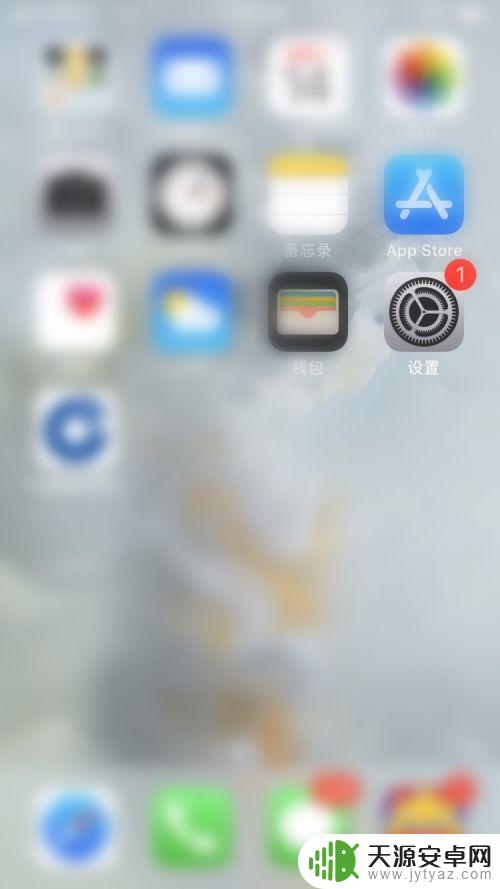 iphone怎么用蓝牙接收文件 iPhone蓝牙传文件步骤