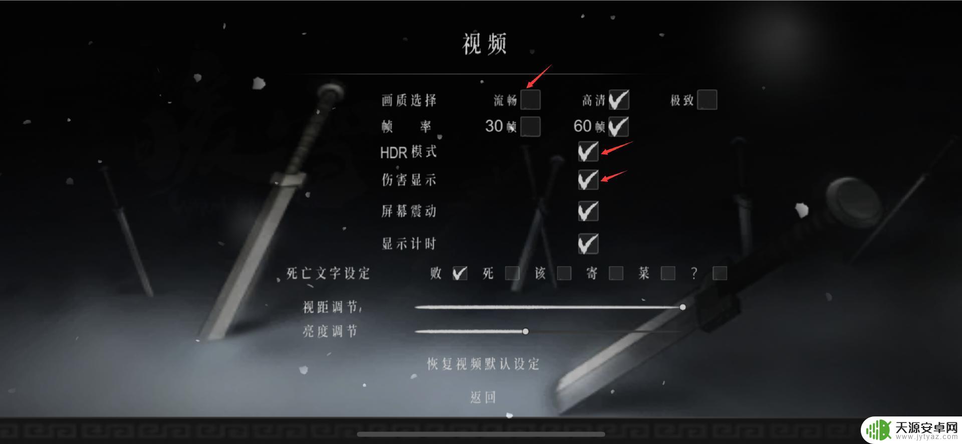 暖雪手游怎么跳过充值 《暖雪》手游如何提高角色战力