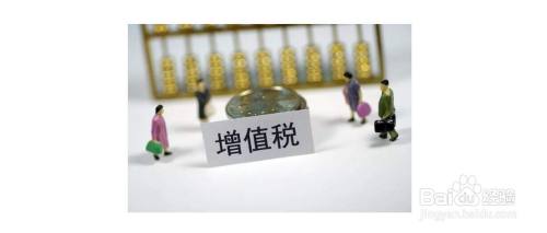 手机发票的税点是多少? 手机发票交税的计算方法