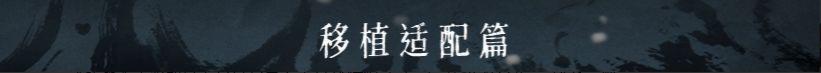 暖雪手游怎么跳过充值 《暖雪》手游如何提高角色战力