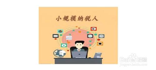 手机发票的税点是多少? 手机发票交税的计算方法