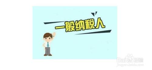 手机发票的税点是多少? 手机发票交税的计算方法