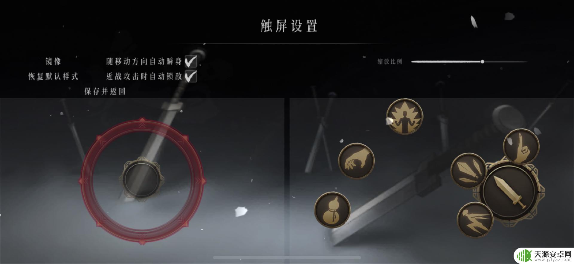 暖雪手游怎么跳过充值 《暖雪》手游如何提高角色战力