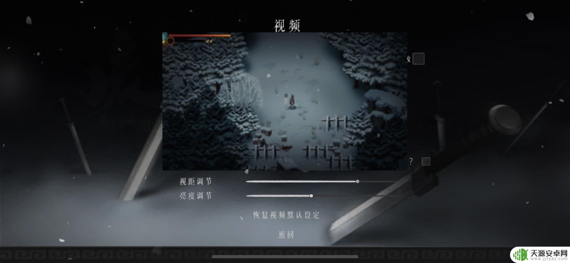 暖雪手游怎么跳过充值 《暖雪》手游如何提高角色战力
