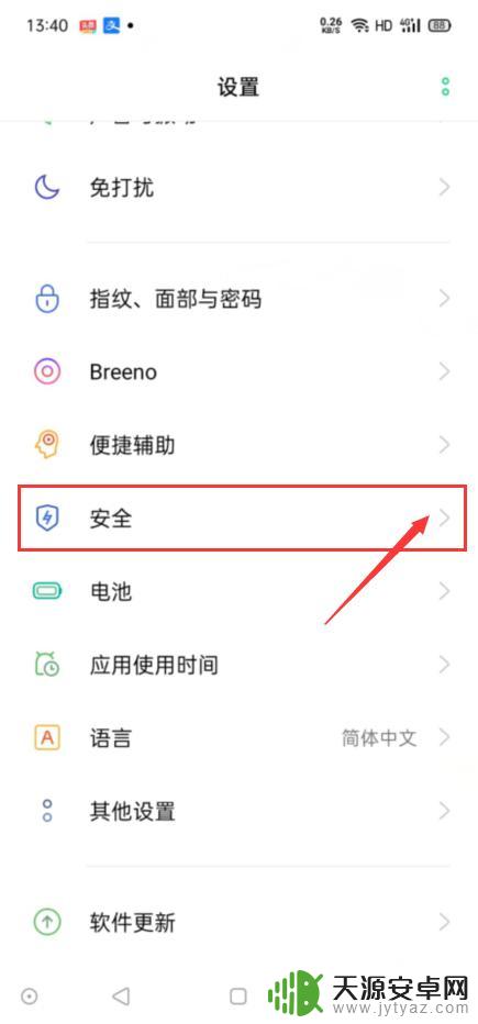 如何监控他人手机一切内容 如何远程监听他人手机