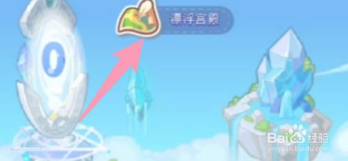 洛克王国灵魂粘合剂怎么刷 洛克王国灵魂粘合剂怎么找