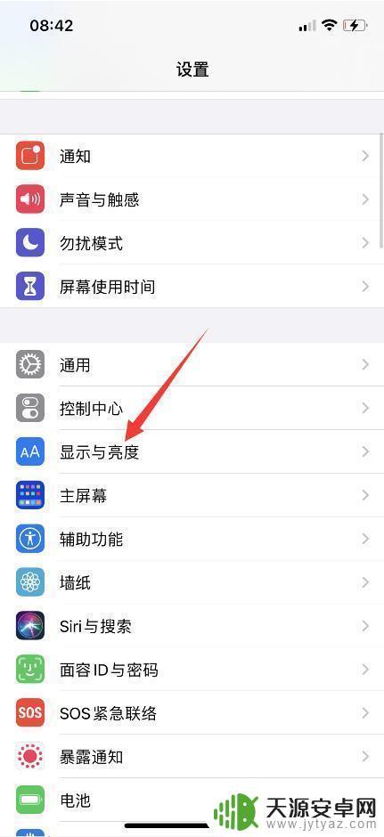 怎么把手机接电话黑屏关掉 苹果手机黑屏闪屏