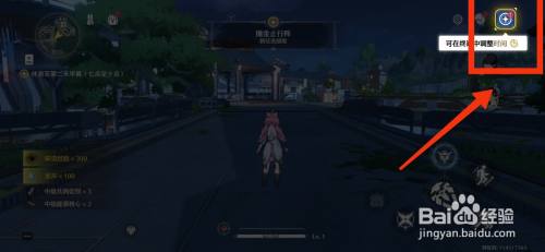 鸣潮如何调整时间 如何调整鸣潮时间