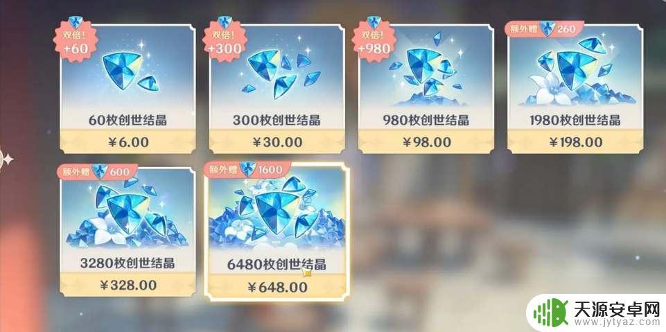 原神充值双倍有几次 原神2022首充双倍重置时间调整通知