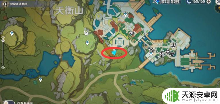 步云npc在哪 原神璃月港步云在哪个地方