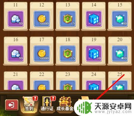 枫叶岛怎么选区 枫叶岛任务攻略