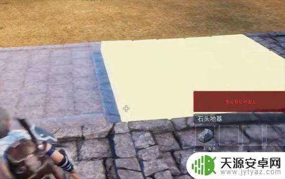 幻兽帕鲁如何修理建筑 幻兽帕鲁地基墙壁修理方法