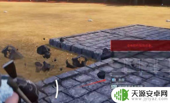幻兽帕鲁如何修理建筑 幻兽帕鲁地基墙壁修理方法