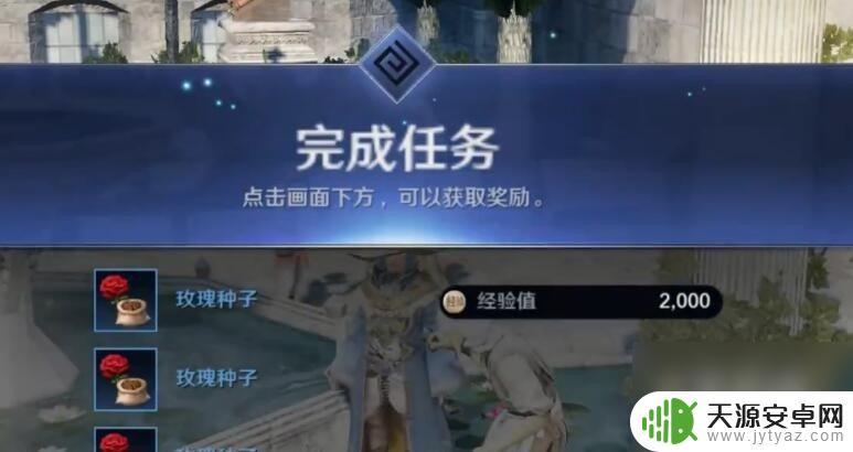 黑色沙漠黄金玫瑰 黑色沙漠黄金玫瑰获取攻略