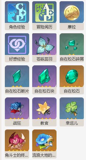 原神风蚀沙虫怎么打-风蚀沙虫打法攻略 原神风蚀沙虫攻略