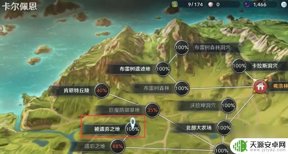 黑色沙漠黄金玫瑰 黑色沙漠黄金玫瑰获取攻略