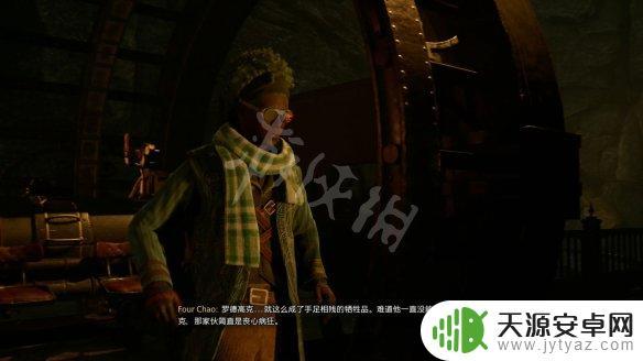 哀歌图文攻略 霍格沃茨之遗图文攻略