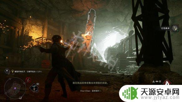 哀歌图文攻略 霍格沃茨之遗图文攻略