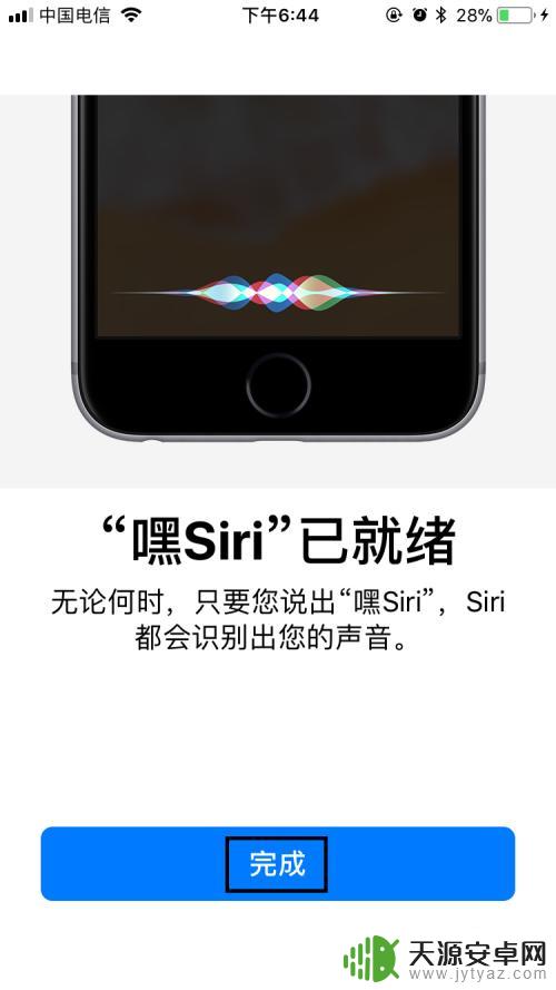 苹果手机如何开启siri功能 苹果手机语音助手Siri如何使用