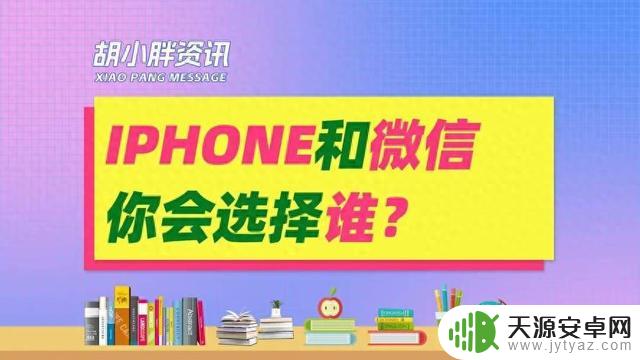 安卓阵营崭露头角：国产手机能否与苹果抗衡？