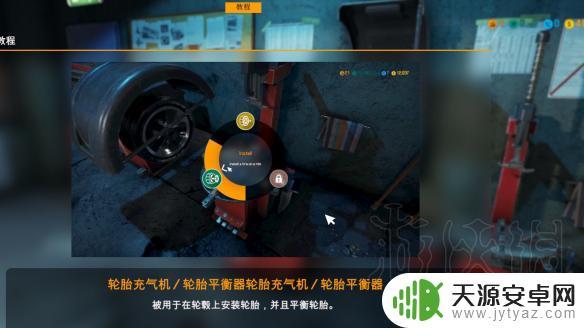 汽车修理工模拟器2018怎么玩 汽车修理工模拟2018系统操作教程