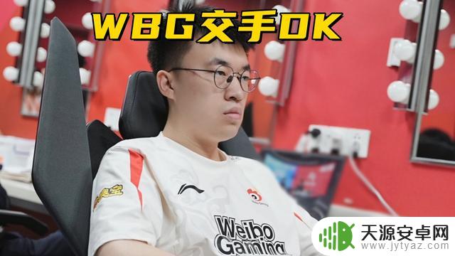 瑞士轮第5轮抽签揭晓：LCS成功晋级八强，WBG、BLG或遭淘汰