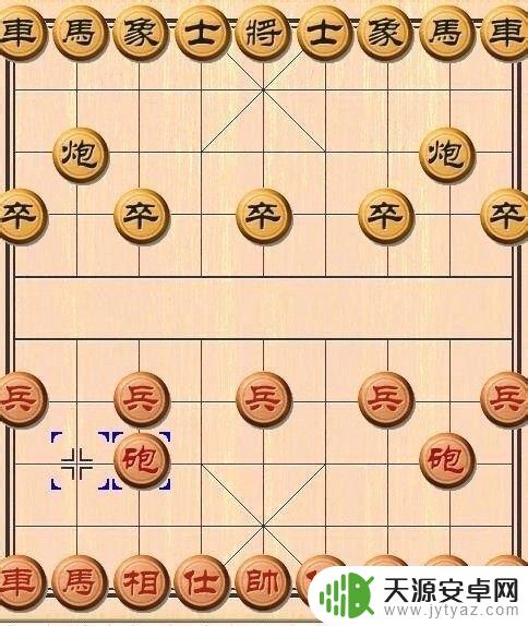 象棋棋子怎么走? 中国象棋规则图解