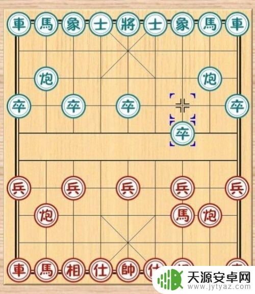 象棋棋子怎么走? 中国象棋规则图解