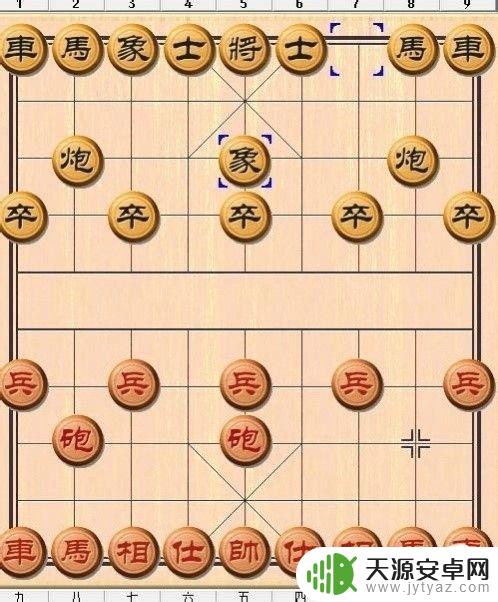 象棋棋子怎么走? 中国象棋规则图解