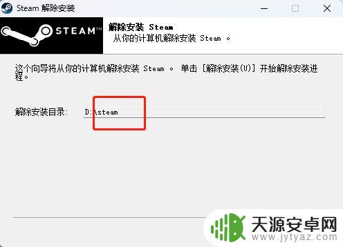 为啥安装steam出现致命错误,有非asc‖ Steam致命错误ASCII是什么问题