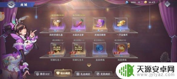 斗罗大陆魂师对决如何获得金币 《斗罗大陆魂师对决》金币获取方法